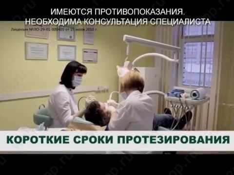 Стоматология ГЛОРИЯ-ДЕНТ
